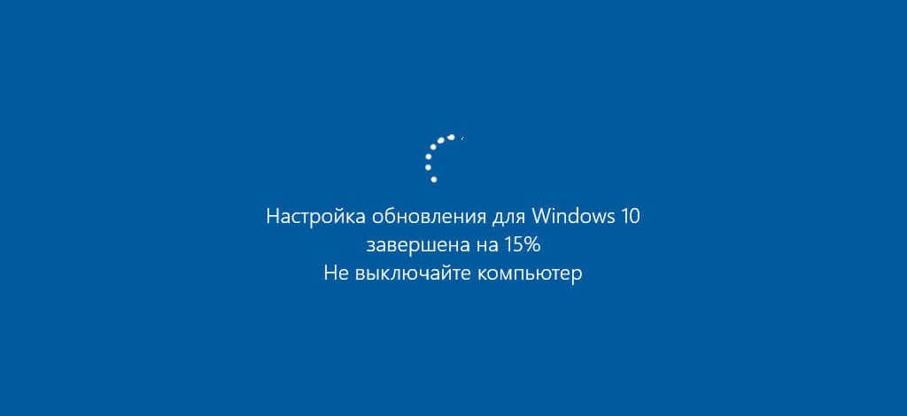 windows update